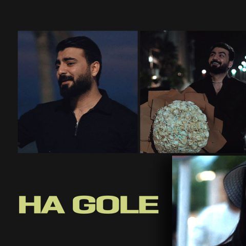 دانلود آهنگ === Ramin Tajangi Ha Gole Musicya.ir دانلود آهنگ ===